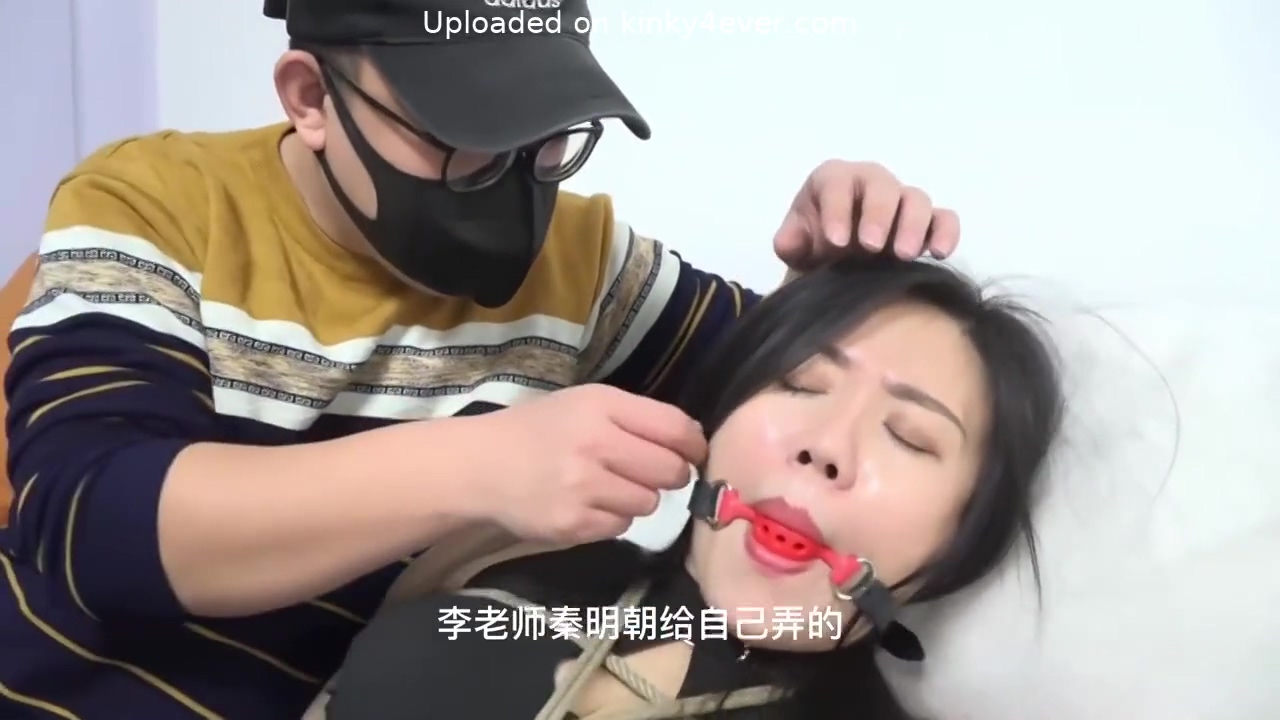 Chinese Bondage
