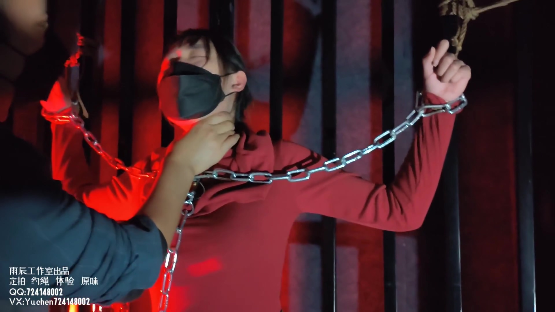 Chinese Bondage
